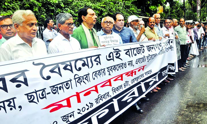 Gono Forum formed a human chain protesting budget for the year 2019-20 fiscal year in front of Jatiya Press Club yesterday.