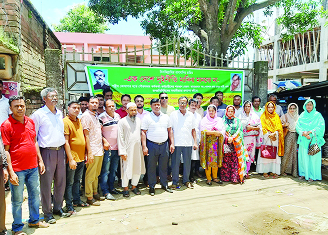 BHALUKA(Mymensingh): Officials and staff of Bhaluka Pourashva observed strike for nationalisation of job yesterday.