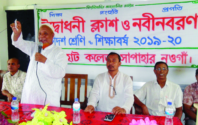 SAPAHAR (Naogaon): Alhaj Abdul Wahed Ali, President, Managing Committee, of Dighir Hat Degree College speaking at fresher's reception as Chief Guest yesterday.