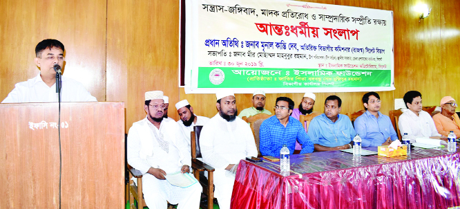 SYLHET: Mrinal Kanti Dey, Additional Divisional Commissioner(Revenue) speaking at inter- religious dialogue on anti- terrorism and militancy organised by Islamic Foundation , Sylhet Division as Chief Guest on Sunday.