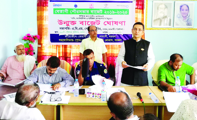 BETAGI (Barguna): Alhaj A B M Golum Kabir, Mayor, Betagi Pourashava announcing poura budget for 2019-2020 financial year at Pourashav Conference Room as Chief Guest on Saturday.