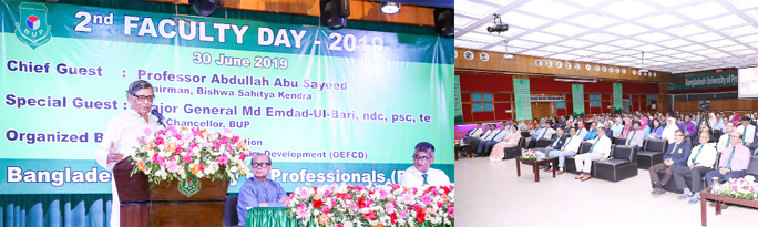 Prof Abdullah Abu Sayeed, Chairman, World Literature Centre speaks at the 2nd Faculty Day of Bangladesh University of Professionals held at its campus on Sunday. Among others, University VC Major General Md Emdad-Ul-Bari, ndc, psc, te and Pro-VC Prof M A