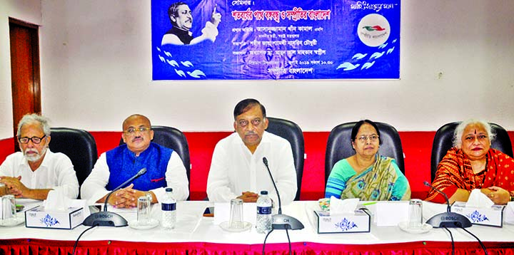 Home Minister Asaduzzaman Khan, among others, at a seminar on 'Bangabandhu on the Way to Centenary and Bangladesh of Harmony' organised by Sampriti Bangladesh in CIRDAP auditorium in the city on Tuesday.