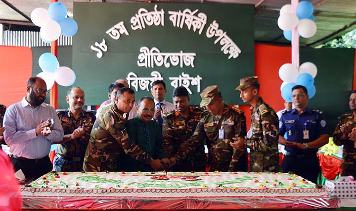 The 18th founding anniversary of Khagrachhari Sadar Zone 'Bijoyee Baish' of the army has been celebrated. Pritibhoj and cultural programs were organised on this occasion. Chairman of the Taskforce on Rehabilitation of Returnee Refugees and Internally Di