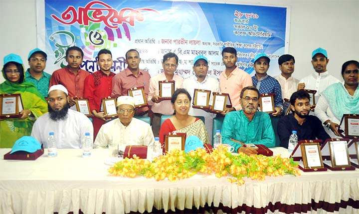 The leaders of new committee of formal Students' Parishad of Govt Physical College, Chattogram posed for a photo session at Eid re-union Programme in Port City recently.