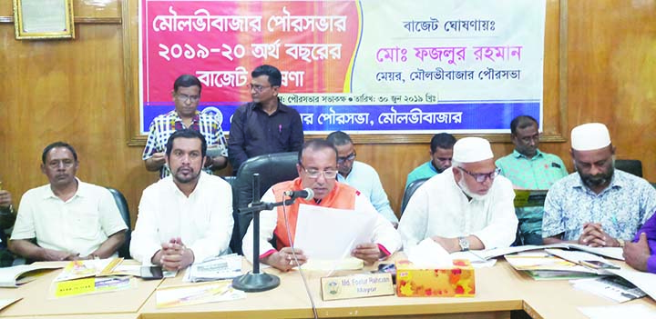 KULAURA (Moulvibazar): Md Fazlur Rahman, Mayor of Moulvibazar Municipality announcing annual budget of Moulvibazar Municipality for 2019-20 fiscal year on Sunday.