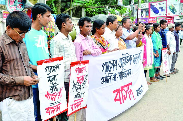 BOGURA: Bangladesh Samajtantrik Dal (BASAD), Bogura District Unit formed a human chain in front of Satmatha Point protesting gas price hike on Monday.