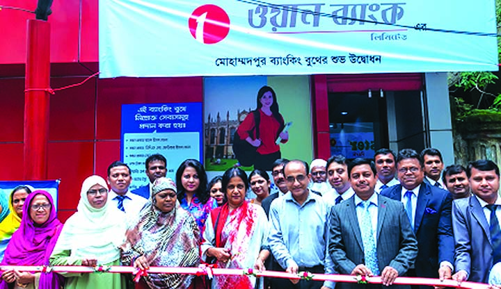 Rozina Aliya Ahmed, Additional Deputy Managing Director of ONE Bank Ltd, inaugurating a banking booth at Mohammadpur Girls High School premises in the city recently. Local people will get all kinds of banking facilities from the booth.