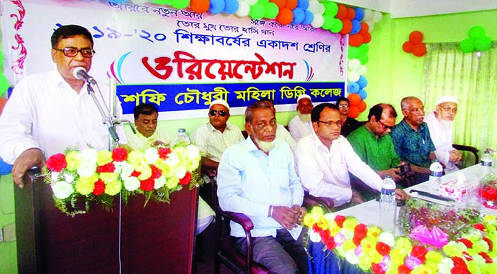 SYLHET: Prof Harun-ur- Rashid, Director, Secondary and Higher Secondary Education Department, Sylhet Branch speaking at an orientation of HSC students of Latifa Shafi Chowdhury Degree College as Chief Guest recently.