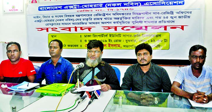 President of Bangladesh Extra Mohras Association Rafiqul Islam speaking at a prÃ¨ss conference in DRU auditorium on Wednesday with a call to include job of Extra Mohras to the Revenue Sector.