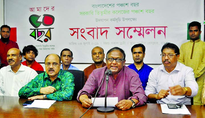 Commerce Minister Tipu Munshi speaking at a prÃ¨ss conference organised on the occasion of 50th founding anniversary programme of the city's Titumir Collge organised by Government Titumir College Founding Anniversary Celebration Committee at the Jatiya