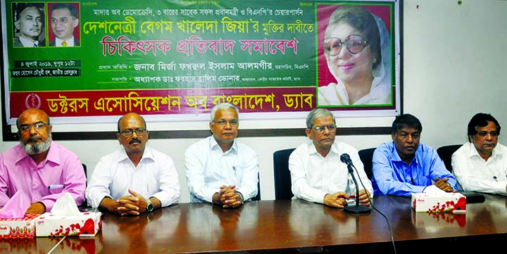 BNP Secretary General Mirza Fakhrul Islam Alamgir speaking at a protest meeting of physicians at the Jatiya Press Club on Thursday demanding release of BNP Chief Begum Khaleda Zia.