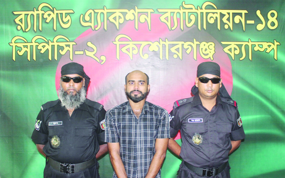 KISHOREGANJ: RAB-14 arrested a Yaba dealer Mamun (40) and recovered 4125 pieces of Yaba tablets from Ukilpara on Tuesday evening .