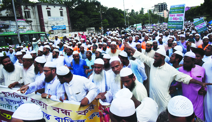 Islami Shasantantra Andolon staged a demonstration in the city on Friday in protest against price hike of gas.