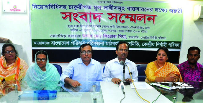 President of Bangladesh Family Planning Field Workers Association Firoz Miah speaking at a press conference organised by the association in DRU auditorium on Friday to meet its various demands.