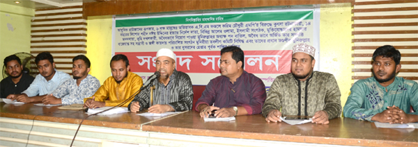 Member Secretary of Sunni Oikya Parishad Adv Mosahebuddin Bakhtiar seen reading out the written statement at the press conference yesterday.