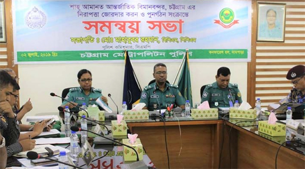 CMP Commissioner Md Mahbubur Rahman addressing the coordination meeting at CMP Headquarters recently.