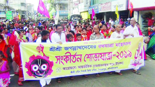 MOULVIBAZAR: A rally was brought out marking the 'Rath Mela' at Moulvibazar organised by International Society for Krishna Consciousness (ISKCON) on Thursday.