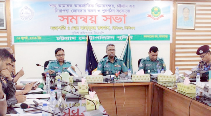 CMP Commissioner Md Mahbubur Rahman addressing the coordination meeting at CMP Headquarters recently.