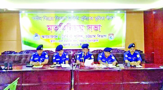 Additional Deputy Inspector General of Tourist Police Mohammad Muslim speaking at a view-exchange meeting on the role of tourist police in the development of tourism industry at Chattogram Press Club recently.