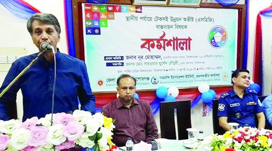 KISHOREGANJ: Noor Mohammad MP addressing a workshop on Sustainable Development Goals (SDGs) implementation at Circuit House Conference Room jointly arranged by Kishoreganj District Administration and Governess Innovation Unit of PM's as Chief Guest on