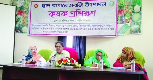 GAZIPUR : Vegetable Division of Horticulture Research Center of Bangladesh Agricultural Research Institute (BARI) arranged a day-long farmers' training on 'Vegetable production on rooftop garden' at Seminar Room of Vegetable Division of the institute