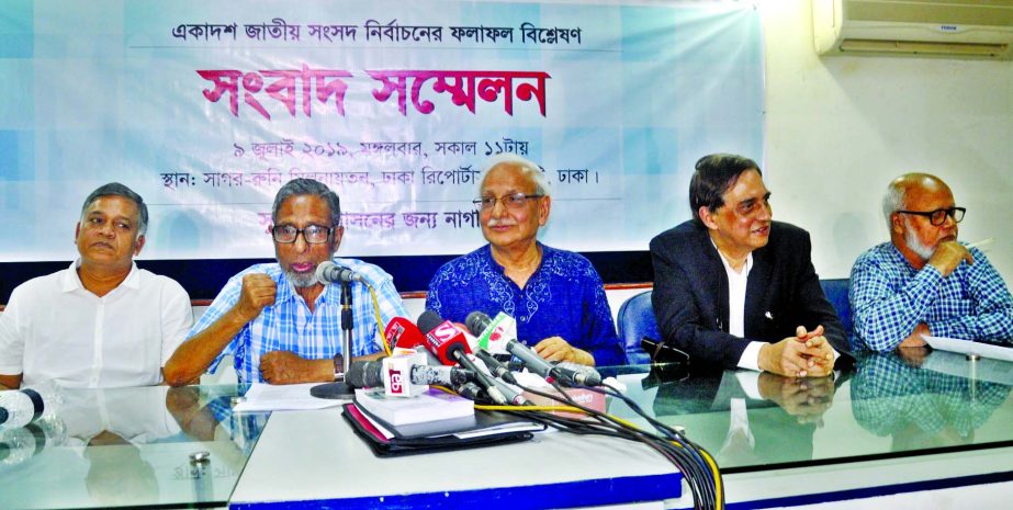 Sushashoner Jonno Nagorik (Sujan) organised a press conference on the results of Eleventh Parliamentary Elections, former adviser to caretaker government Md Hafizuddin Khan took part in the press conference held at the DRU on Tuesday.