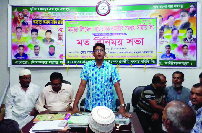 DAMUDYA (Shariatpur ): Md Rashed Alam, Upazila Cooperative Officer speaking at a view exchange meeting with leaders of Damudya Upazila Auto -Drivers Sramojibi Samabay Samity Ltd as Chief Guest at Auto Sramik Office on Monday .