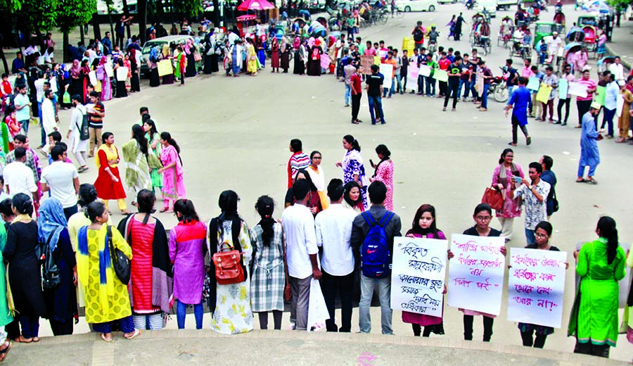 Bangladesh General Students Rights Protection Parishad on Wednesday block road in front of TSC of DU demanding to stop killing, rape and corruption.