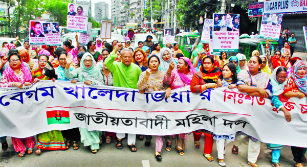 Jatiyatabadi Mahila Dal staged a demonstration in the city's Naya Palton area on Friday demanding unconditional release of BNP Chief Begum Khaleda Zia.