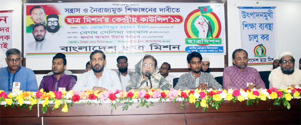 BNP Standing Committee member Begum Selima Rahman speaking at a discussion organised by Bangladesh Chhatra Mission at the Jatiya Press Club on Friday demanding campus free from terrorism.
