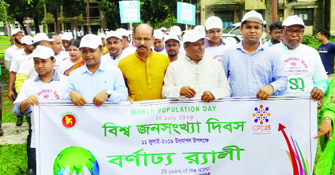 BHALUKA (Mymensingh ): A rally was brought out by Bhaluka Upazila Family Planning Department marking the World Population Day on Thursday. Abul Kamal Azad, Chairman, BHaluak Upazila Parisahd led the rally.