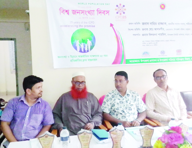 DAMUDYA (Shariatpur): Damudya Upazila Administration and Upazila Family Planning Department jointly arranged a discussion meeting on World Population Day on Thursday. Dr Md Jakir Hossain, Assistant Director, District Family Planning was present as Ch