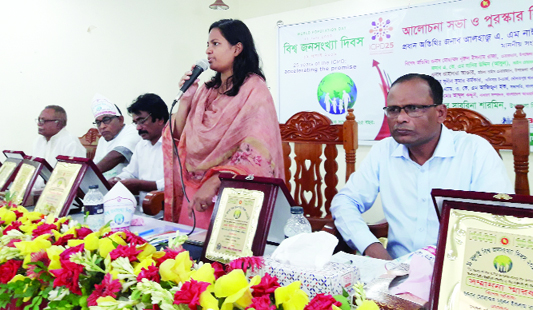 MANIKGANJ: Sabrina Sharmin, UNO, Daulatpur Upazila speaking at a discussion meeting in observance of the World Population Day at Upazila Family Planning Office on Thursday.