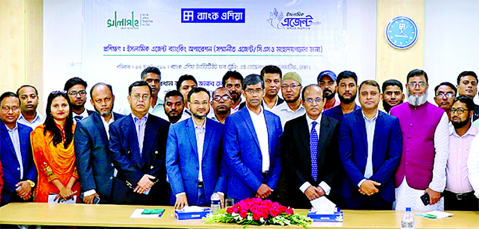 Md Arfan Ali, Managing Director of Bank Asia Ltd, inaugurating a day-long training on "Islamic Agent Banking Operations" for Agents and Customer Service Officers (CSOs) of the Bank at its training institute in the city on Saturday. Md Abdul Matin, Train