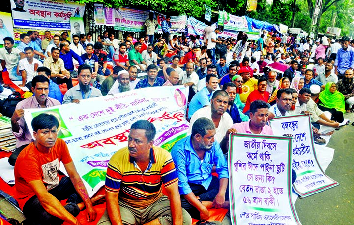 Poura Service Association observed a sit-in programme in front of the Jatiya Press Club demanding cent percent salary and allowances from the Revenue fund yesterday.