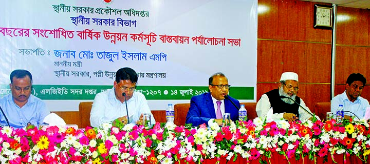 Md Tajul Islam MP, Minister, Local Government Division of LGRD and Cooperatives Ministry speaking as Chief Guest at the Annual Development programme implementation review meeting organised by LGED at its Headquarters , Agargaon in the city yesterday .