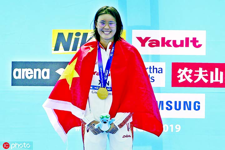 Xin Xin of China stands with her gold medal after the women's 10 km open water swim at the World Swimming Championships in South Korea on Sunday.