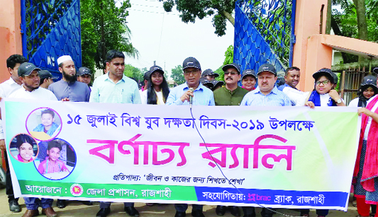 RAJSHAHI: District Administration, Rajshahi in association with Brac Skill Development Programme brought out a rally from Primary Teachers Institute premises marking the World Youth Skills Day yesterday.