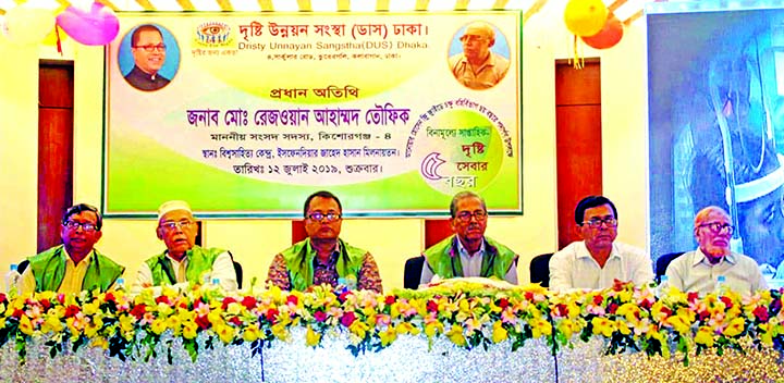 Parliament Member of Kishoreganj-4 constituency Rejwan Ahammad Toufiq on last Friday attended as the chief guest at the 6th founding anniversary of Dristy Unnayan Sangstha (DUS), a voluntary organization for eye service.
