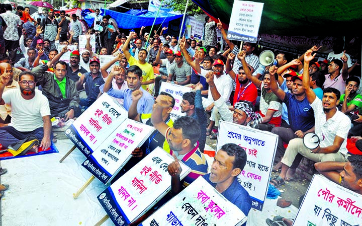 Bangladesh Pourasava Service Association formed a human chain in front of the Jatiya Press Club on Monday to meet its various demands including payment of arrear salary.