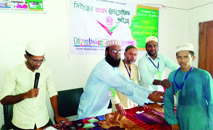 BETAGI (Barguna): The selection of Quran recite and Azan competition was held at Koruna Mokamia Kamil Madrasa at Betagi Upazila organised by Citizen Voice , a social and voluntary organisation recently.