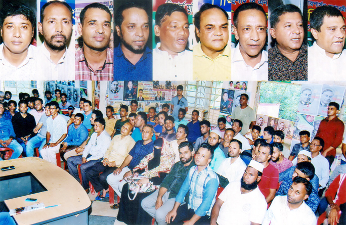 A meeting of Chattoagrm North District Swechchhasebak Dal was held in Port City on Wednesday.