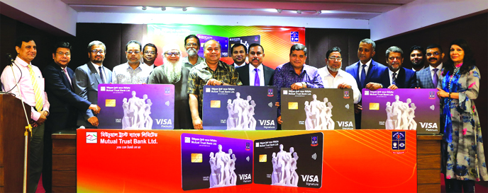 Mutual Trust Bank Limited (MTB) and University of Dhaka have recently launched an exclusive MTB-University of Dhaka Visa Signature & Platinum Credit Card for the teachers and officials of the University of Dhaka. The MoU signing ceremony was held on Tuesd