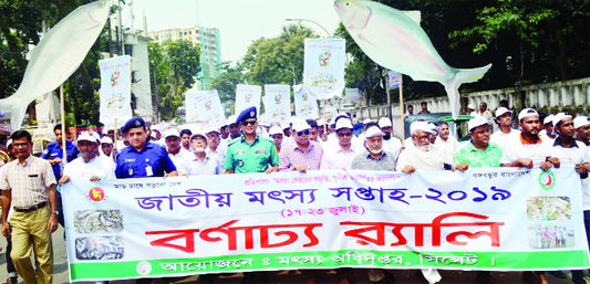 Sylhet: Sylhet Department of Fisheries brought out a rally in the city marking the National Fisheries Week-2019 on Thursday.