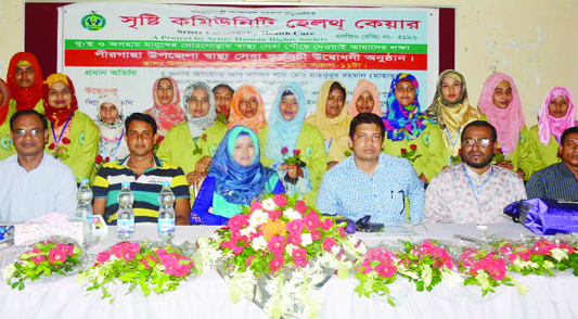 RANGPUR: Shisti Community Health Care was inaugurated in Rangpur on Tuesday. Shisti Human Rights Society founded the project.
