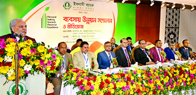 Prof Dr Nazmul Hassan, Chairman of Islami Bank Bangladesh Ltd, addressing a business development conference at the King of Chittagong in Chattogram on Friday. Managing Director Md Mahbub ul Alam, Additional Managing Director Mohammed Monirul Moula, Deputy
