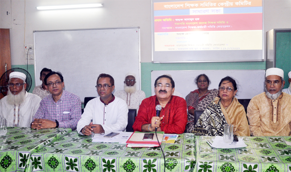 President of Bangladesh College Teachers Association Prof Asadul Haque speaking at the annual general meeting of the association in the Hall Room of the city's Arambag School and College on Friday.