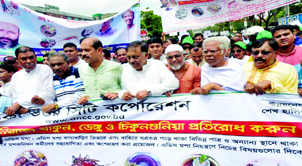 Dhaka North City Corporation brought out an awareness rally against Dengue and Chikunguniya diseases in the city. Home Minister Asaduzzaman Khan Kamal was present at the rally as the chief guest. The snap was taken from Manik Mia Avenue on Friday.