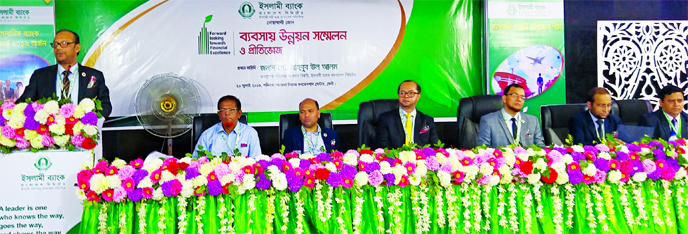 Md Mahbub ul Alam, Managing Director of Islami Bank Bangladesh Ltd, addressing a business development conference at a local convention centre in Feni on Saturday. Executive Vice President Mahmudur Rahman, Additional Managing Director Mohammed Monirul Moul